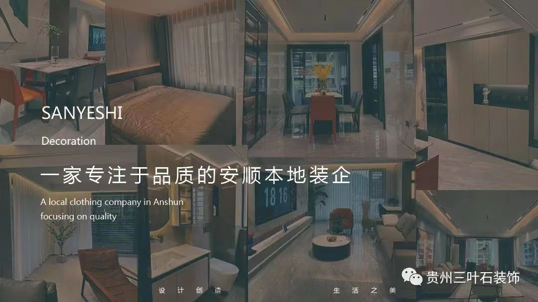 三葉石新作 | 華泰壹品125㎡，簡(jiǎn)約純粹的美