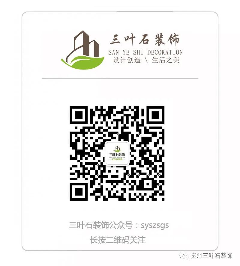三葉石新作 | 華泰壹品125㎡，簡(jiǎn)約純粹的美
